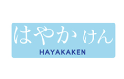 HAYAKAKEN